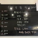 거두분식