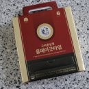 굿타임 쇼핑 | 나를 위한 활력 충전! 풍년보감 올데이굿타임 홍삼세트 100포 섭취 후기
