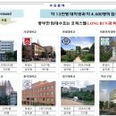 동우인력 이미지