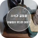꽃드림농원