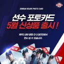 죠스포토