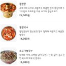도심산장 이미지