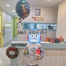 이룸과일