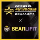 인성 피트니스 이미지