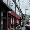 보보식당 | [압구정] 보보식당 - 동파육,마파두부,버터탕수육 내돈내산 후기