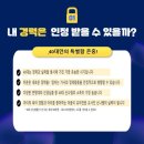 (주)한솔교육 이미지