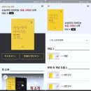 앨리스마트해법수학NE능률영어학원 | [NE 능률] 수능까지 이어지는 초등고학년 수학 - 개념편 대수 II