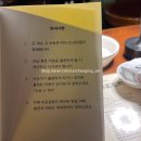 신림동-7 | 신림동 술집 몽상가들 추천 혼술 맛집