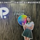 과천스크린골프존 이미지