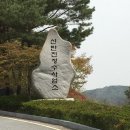 물의 소중함을 느끼며 신탄진 정수장 방문 후기