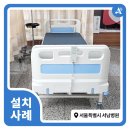 서남의료기 네이버블로그