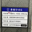 야음장생포해피투게더타운 이미지