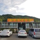 괴강주유소 네이버블로그