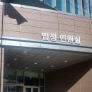 수원가정법원 구내식당 이미지