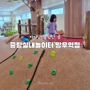 망우본동 공영주차장 | [공지] 중랑실내놀이터 망우역점 신상 서울형 키즈카페 망우본동 2호점 주차