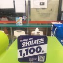 지에스25논현정노점 | 리화이트 추천코드 GINUE 강남 세탁소 GS25 편의점 세탁서비스