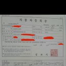 국제리프트 이미지