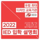 에스티에스학원