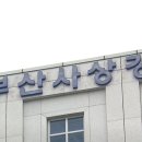 운전경로당 이미지