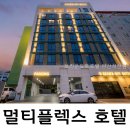 브라운도트호텔 석산점 네이버블로그