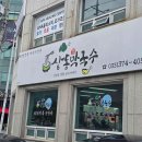 장릉종합관광안내소 이미지