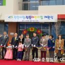 천안시청직장어린이집 이미지