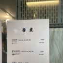 희옥