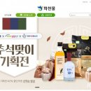 화천몰