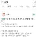 카페(Cafe) 소솜 이미지