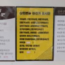 흥부본가 이미지