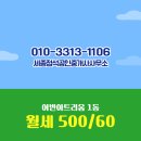 어반공인중개사사무소 | 세종정석공인중개사사무소 어반아트리움 1동 월세 500/60