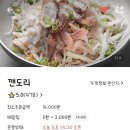깬도리 네이버블로그