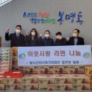 봉서산아이파크아파트 이미지