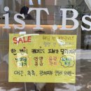 비에스케어서비스