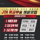 동탄목동초등학교 이미지