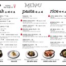 아워키친