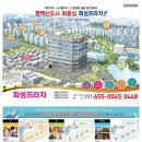 희성프라자 이미지