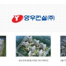 양우할인마트 이미지