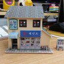 조광 당구장 이미지