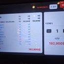 어글리스테이크하우스