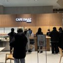 카페 디아즈 이미지