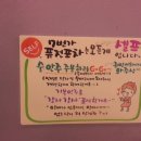 7번가퓨전포차 이미지