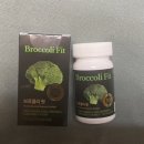 센트럴팜 | 센트럴팜 브로콜리핏 찐후기🥦(+설포라판 효능)