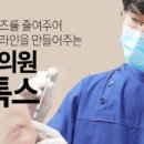 핸슨의원 이미지