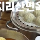 장터베이커리 이미지