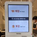 말통커피남부