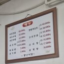 풍년식당 | 답십리 보양식 &#34;풍년식당&#34; 대만족 후기