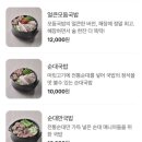 전통국밥 이미지