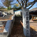 고령향교 이미지