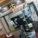 본죽(보문역점)